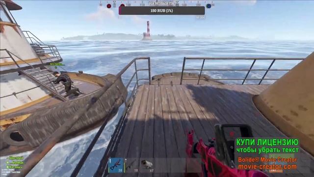 Как рейдить баржу на рыбачки в RUST смотреть онлайн