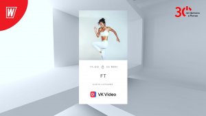 FT с Алиной Сарпаевой  | 9 августа  2023 | Онлайн-тренировки World Class