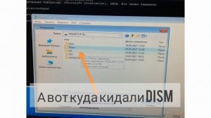 Сброс пароля Windows 10, 8