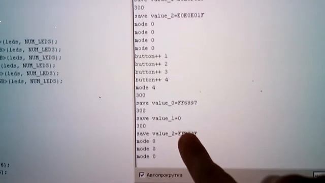 Ардуино и ИК-сигналы смотреть онлайн