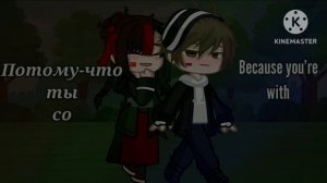 Ты такая красивая... ||CountryHumans Gacha Meme|| China X Russia, Китай х Россия