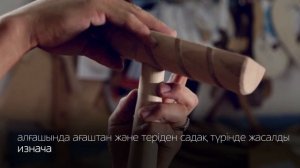 Қалай жасалған | как это устроено: адырна