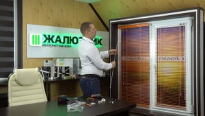 МОНТАЖ ХОЛИС-25 на пластиковые окна - ЖАЛЮЗНИК
