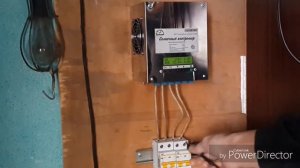 ФОТОН 150-50 + секрет