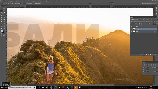 Как создать эффект текста за картинкой смотреть онлайн