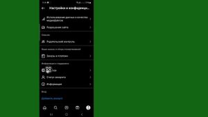 Как исправить ошибку «Повторить попытку позже» в Instagram 2024 ||