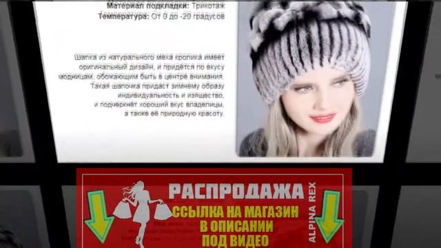 Магазин Меховых Шапок смотреть онлайн