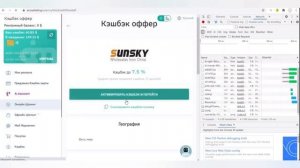 Как проверить на реальность покупок в Аи Маркетинг (Маркет Бот)
