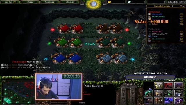 Warcraft 3 - dota 1  я на акаунте Blacksoul1