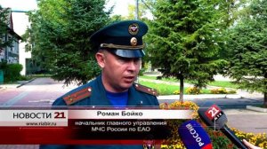Заместитель Генпрокурора России Дмитрий Демешин посетил с рабочим визитом ЕАО