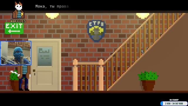 [RU/EN] Inspector Waffles | Часть 1/3 (начало) | Вот бы сейчас вафель смотреть онлайн