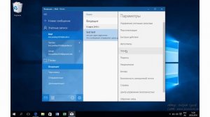 Почта Windows10 Настройка стандартного почтового клиента Андрей Сухов