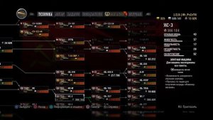 ТАНКОВЕДЕНИЕ часть 2, топ десятки, что выбрать? wot console PS4/XBOX (world of tanks)