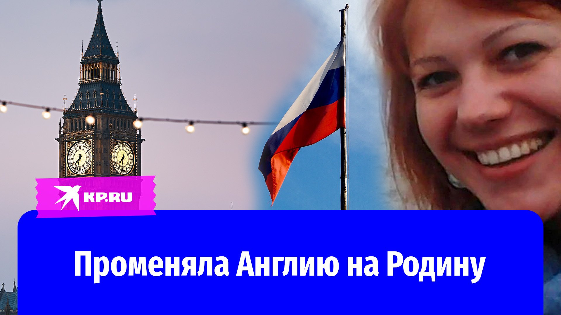 Вернулась из Англии ради помощи бойцам СВО Жанна уехала в Европу 13 лет назад