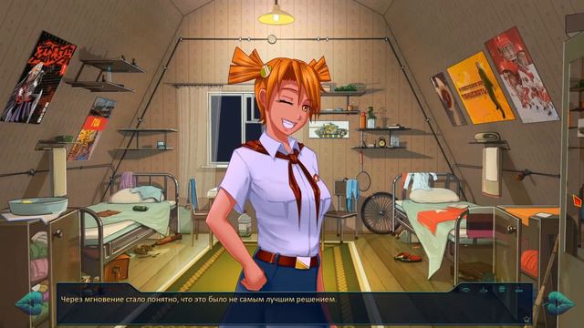 Бесконечное лето #18 смотреть онлайн