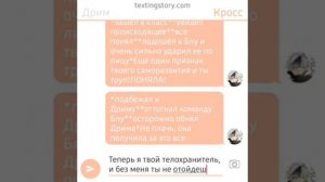 Дрим и Кросс {Крим}