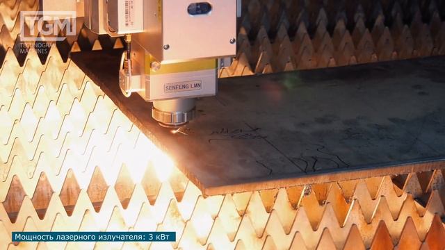 Казань/3015НС/3 кВт/Волоконный лазерный станок для резки металлов Senfeng/с защитной кабиной