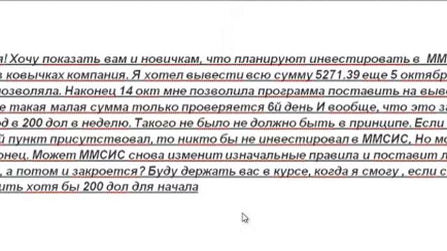 MMCIS,ВЕРИФИКАЦИЯ! ЗАДЕРЖКА ВЫПЛАТЫ! 8 смотреть онлайн