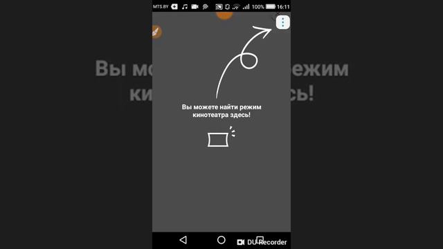 Как по настоящему играть в весёлые колёса они жe Happy Fils (свой способ)