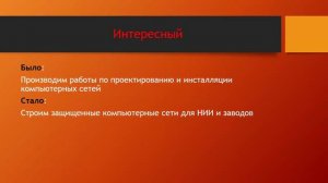 Что такое информационный стиль