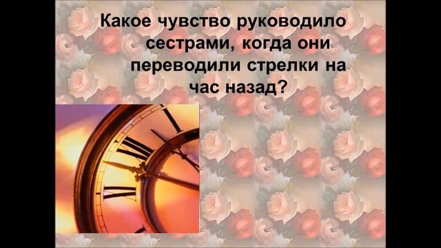 Викторина "Аленький цветочек" смотреть онлайн