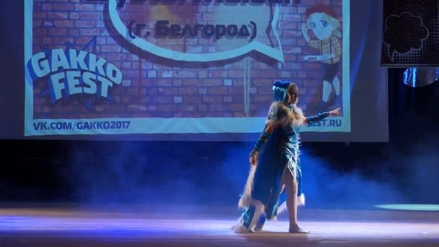 Gakko Fest 2017. Акт 2-17. Дефиле. Dota 2 (Crystal Maiden) - Настя Белая (г.Белгород) смотреть онлайн