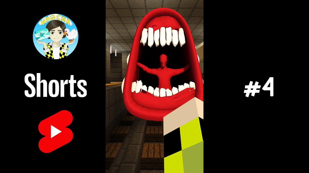 ПОЕЗД ПОЖИРАТЕЛЬ В МАЙНКРАФТ ! TRAIN EATER SCP MINECRAFT #shorts