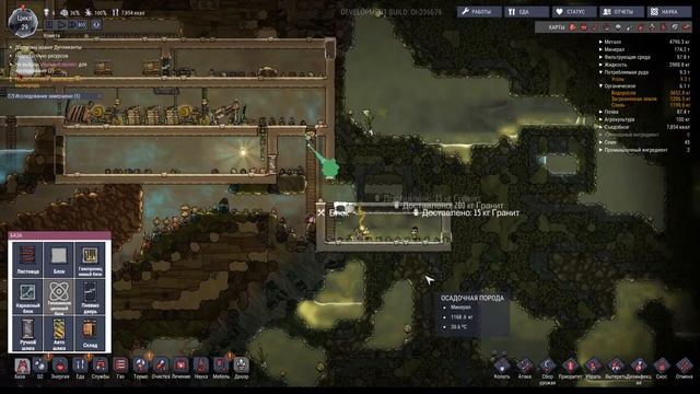 Oxygen Not Included #5. Переработка грязной воды. смотреть онлайн