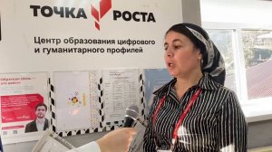 ЦО Точка роста Дахадаевский район, МКОУ Калкнинская СОШ