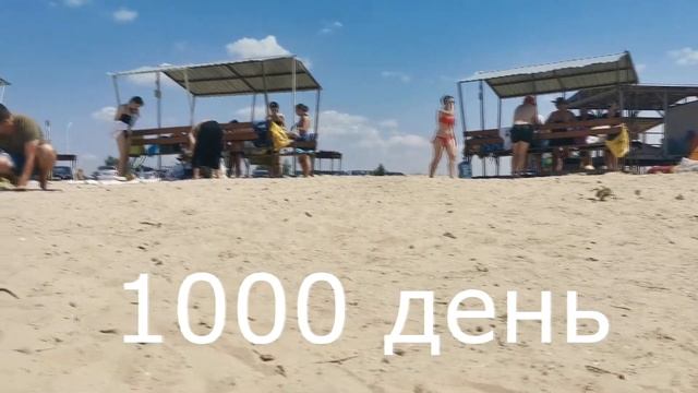 Палета Бич Обзор на пляж Ростов на Дону