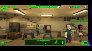 Гайд по всем комнатам в игре Fallout Shelter.
