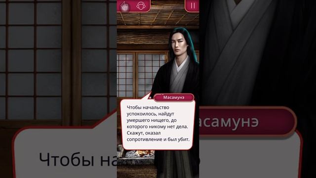 Легенда Ивы 1х10 серия/Холод/Янтарная лиса/ЛЛ с Кадзу/Клуб Романтики