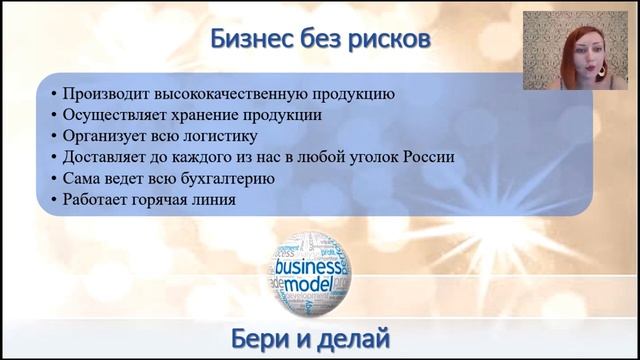 ВВО 04 08 2017 Ольга Марченкова смотреть онлайн