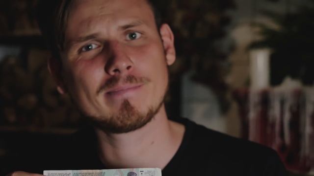 Современная магия идёт в ногу со временем.