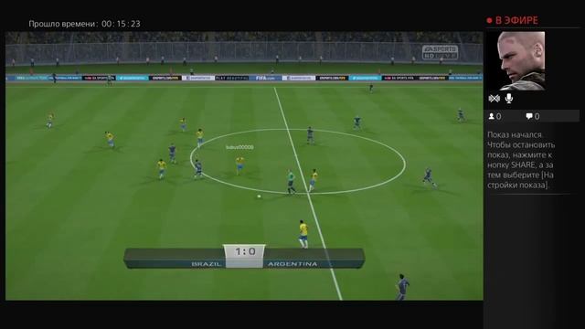 Fifa16 смотреть онлайн