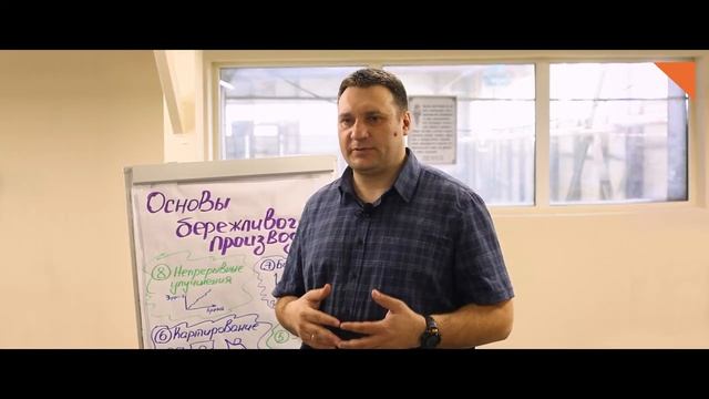 НЕВАТОМ повышает производительность труда