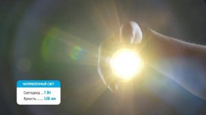 ФОНАРЬ АККУМУЛЯТОРНЫЙ СВЕТОДИОДНЫЙ "ФОТОН" RРМ-2200