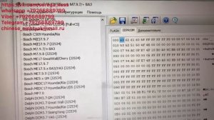 bosch 7.9.7+ immo off