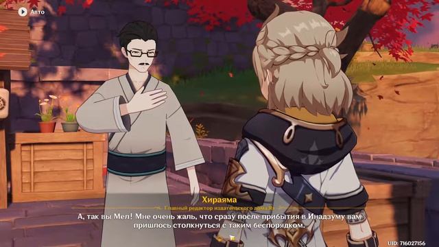 СТРИМ ПО ГЕНШИН ИМПАКТ ОБНОВЛЕНИЕ 2.6 [AR56] ПРОХОДИМ ЗАДАНИЕ С ДАЙНСЛЕЙФОМ, ПРОХОДИМ ИВЕНТ смотреть онлайн