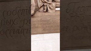 Санкт-Петербург типичный Питер станция метро Ломоносовская памятник Ломоносову Ломоносов Михаил СПб