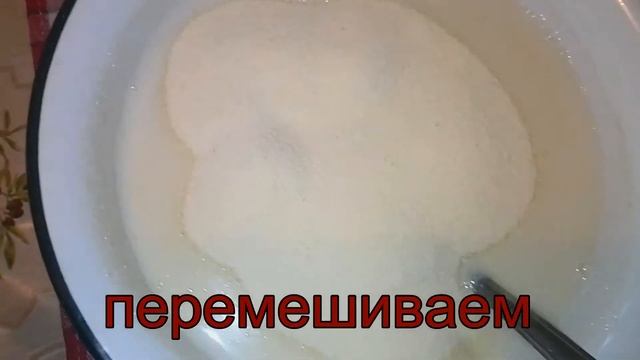 Манник без муки и яиц. Вкусно,просто и быстро