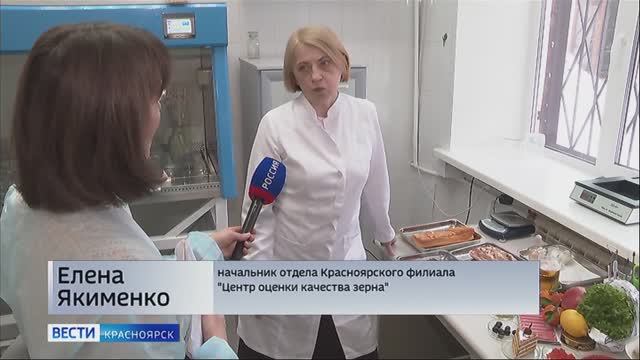 Центр оценки качества краснодар