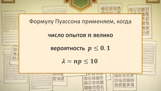 Редкие события в Геншин  Импакт. Распределение Пуассона на примере гача-механики.