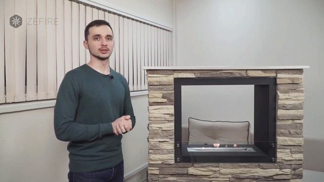 Биокамин сквозной. Обзор. Встраиваемый биокамин ZeFire в интерьере.