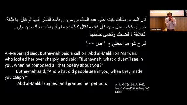 Desperate Characters: Jamil Buthaynah and His Translator смотреть онлайн