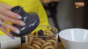 Соус Ромеско