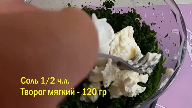 Идеальный перекус! Бомбические слоенные ролини с сыром и шпинатом!