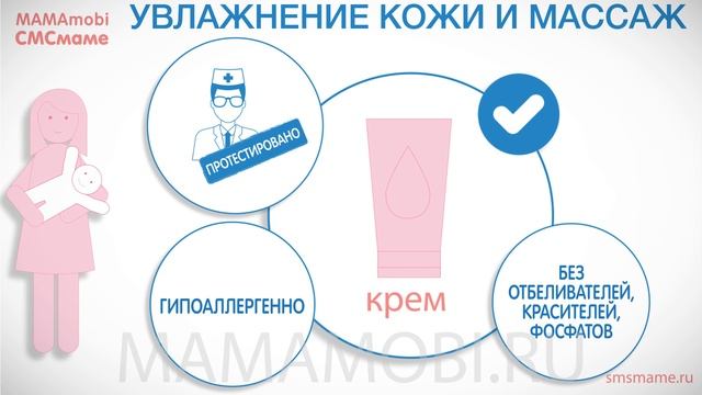 Как ухаживать за кожей ребенка 2019. Сухая кожа у малыша, что делать? смотреть онлайн