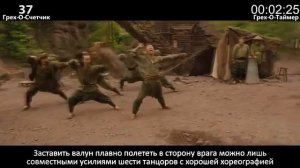 КиноГрехи  Все проколы Повелитель Стихий