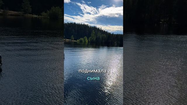 Душевная история